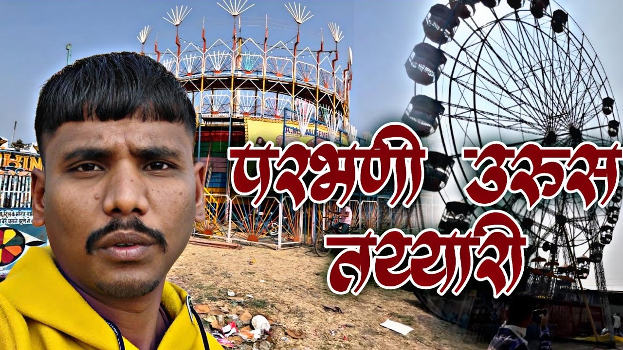 PARBHANI URUS 2026 | Before Fair Starts | #Marathi_vlog
