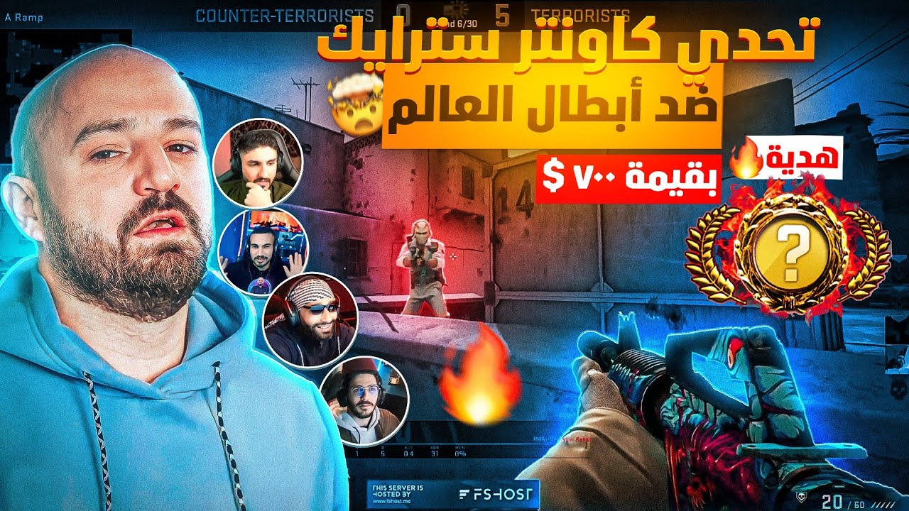 ماهركو وسكواده ضد سكواد معرق 🤯 نهاية صادمة !!😱 تحدي تاريخي بقيمة 700$ وسكين هدية🔥 CSGO