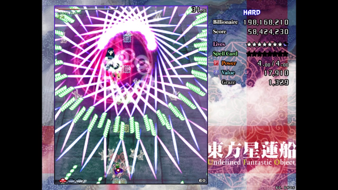 Touhou 12: Undefined Fantastic Object - Hard 1cc SanaeB
