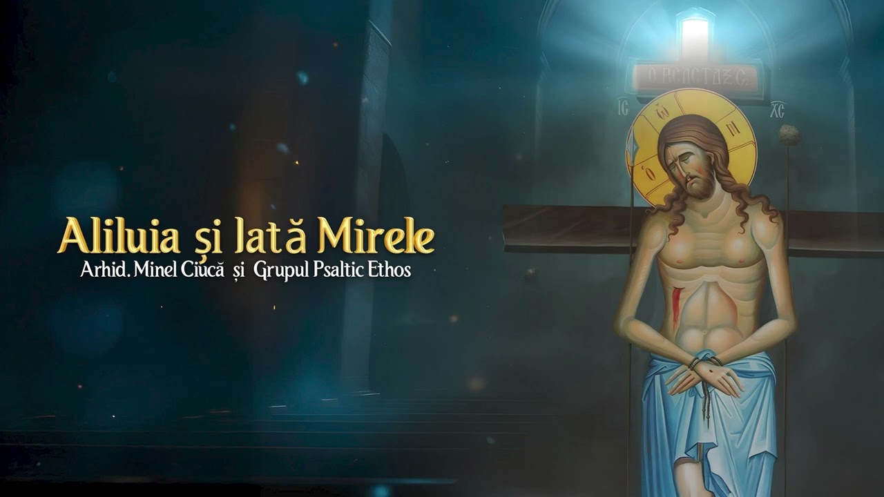 Aliluia și Iată Mirele