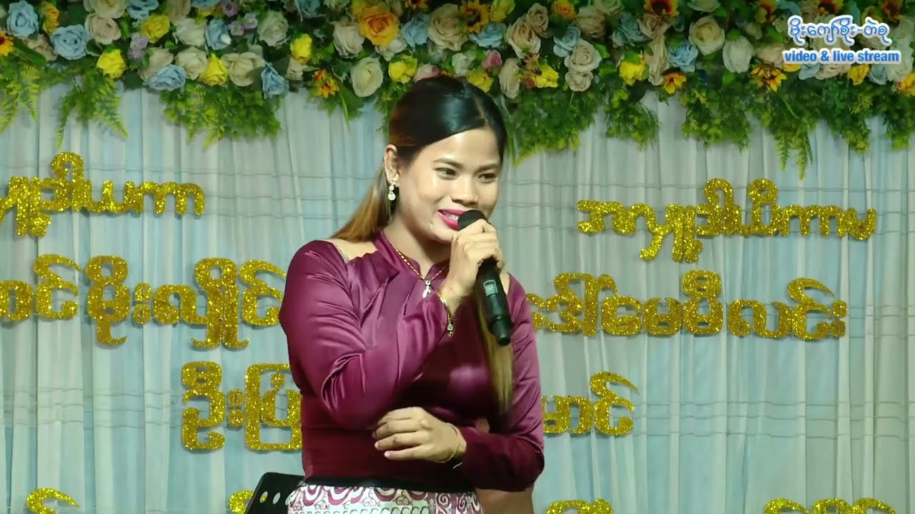 ခြိမ့်ခြိမ့်သဲသဲ