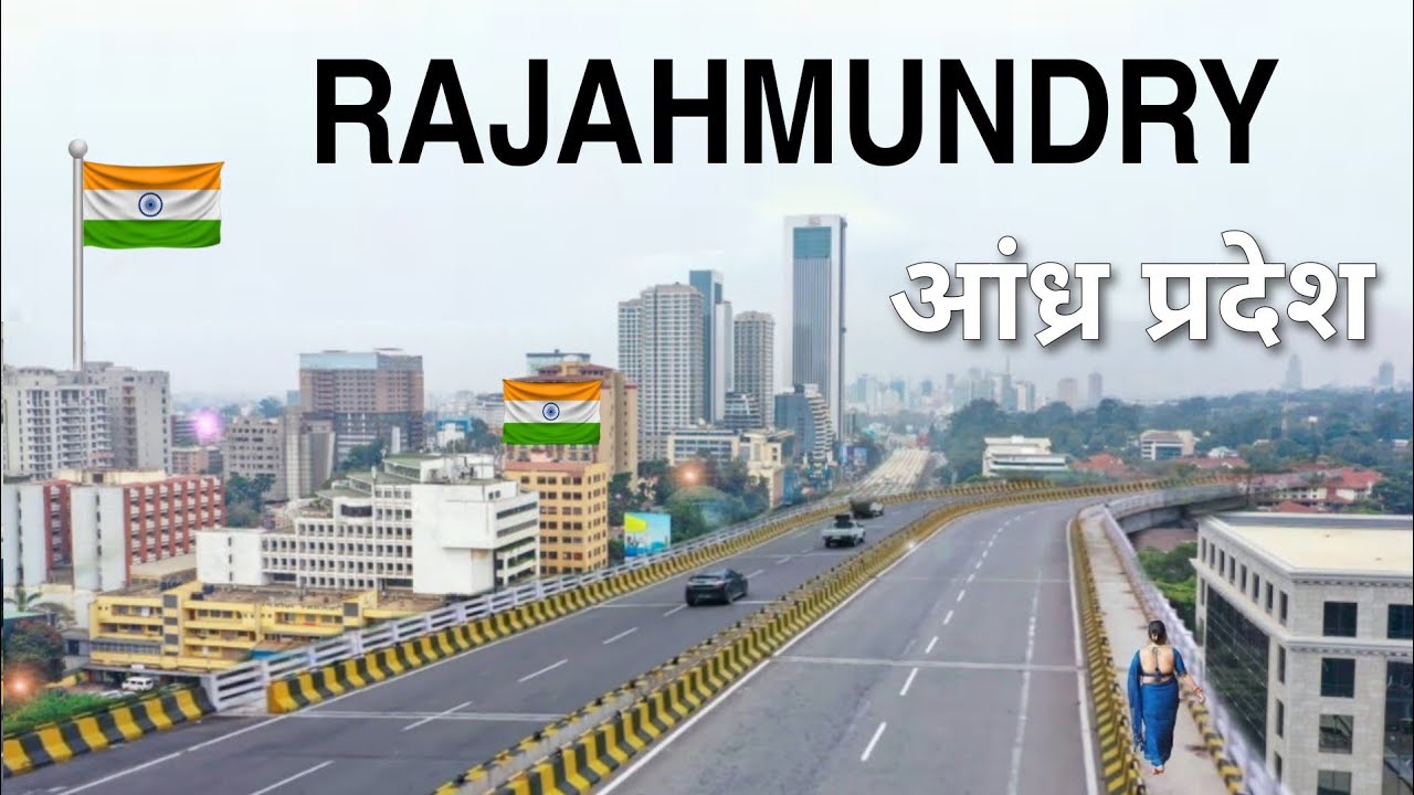 RAJAHMUNDRY - ANDHRA PRADESH 📍|| FACTS ABOUT RAJAHMUNDRY || RAJAHMUNDRY CITY || RAJAHMUNDRY ||