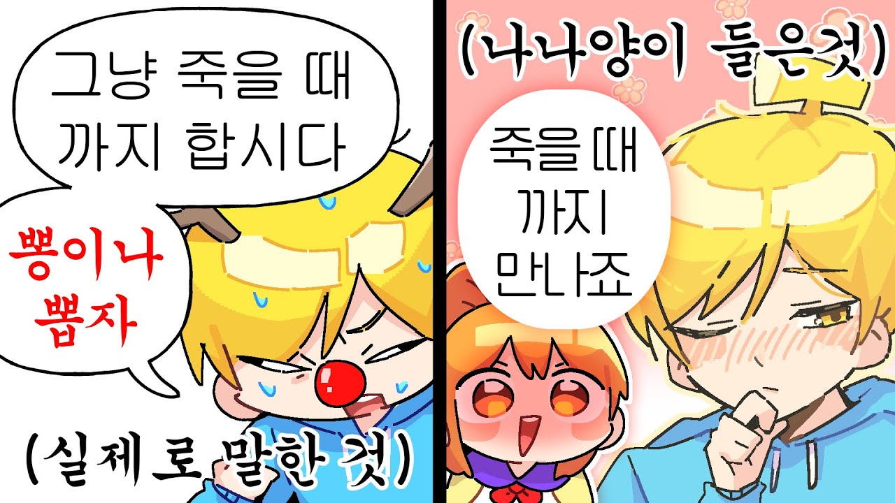 에엣