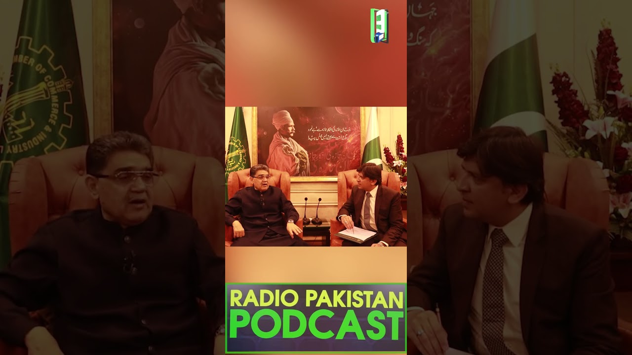 Radio Pakistan Podcast | President Lahore Chamber of Commerce & Industry Mian Abuzar Shad