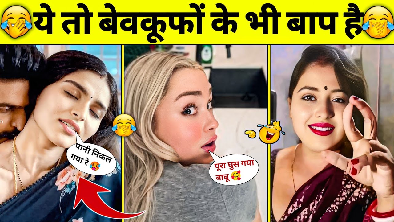 बस यही देखना बाकी रह गया था!😂🤣|| Funny Videos Try Not To Laugh || Total idiots At Work 
