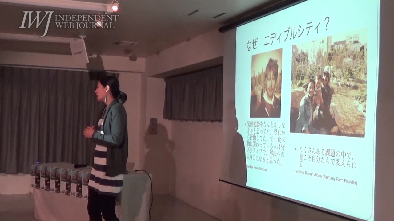 【京都】「都市を耕す エディブル・シティ」上映会中のトーク・イベント ―トーク 鈴木栄里氏（字幕翻訳担当者） 161210