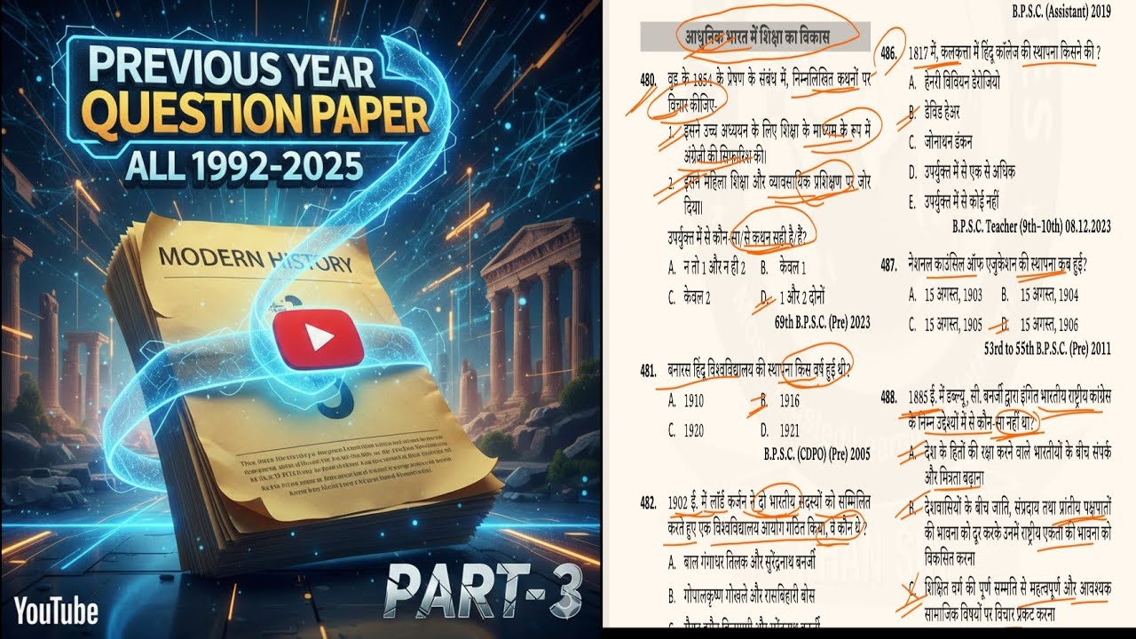 PART-3 MODERN HISTORY BPSC HISTORY PREVIOUS YEARS QUESTION PAPER, #kgs #history #historyshorts 