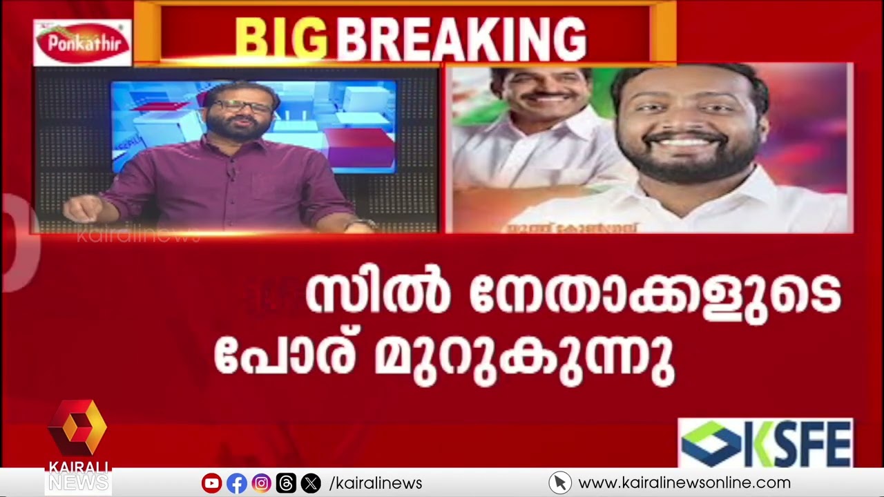 യൂത്ത്‌കോണ്‍ഗ്രസ്സിലും അടിയോടടി; പിന്നില്‍ ഷാഫി പറമ്പിലോ ?
