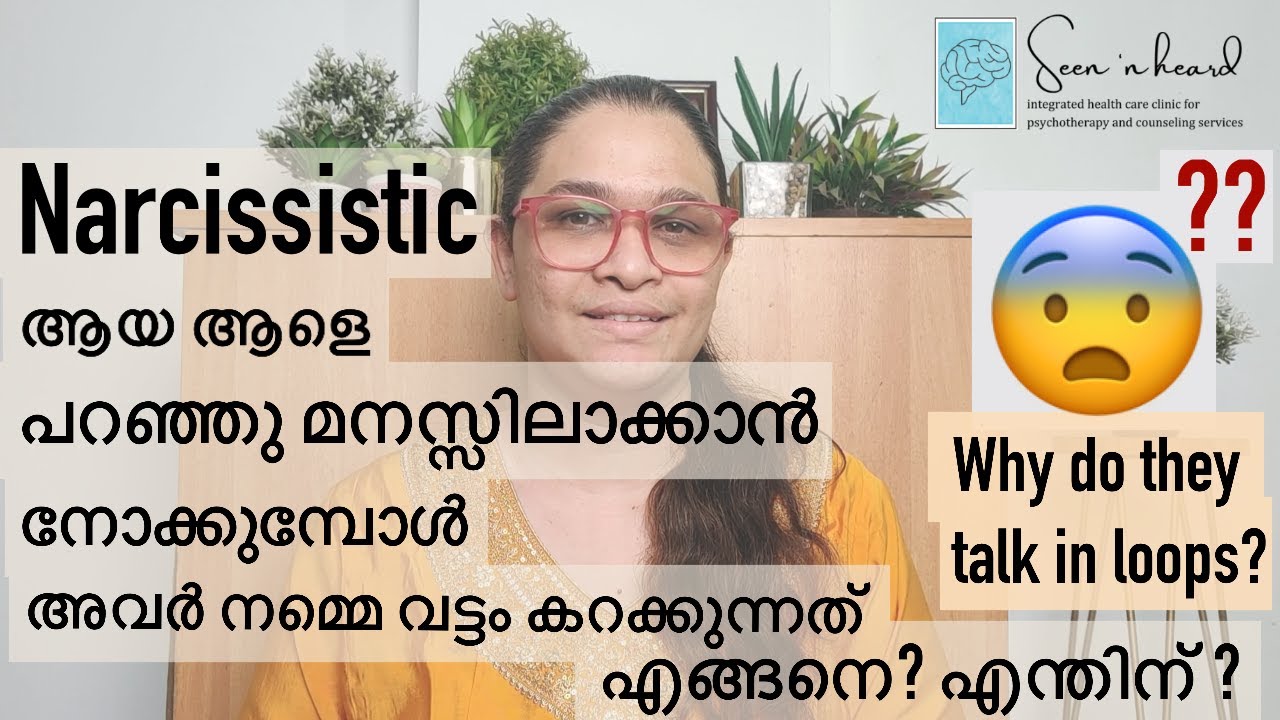 Narcissistic Person talking in loops and circles | Dr Chandana | Seen 'n heard Clinic