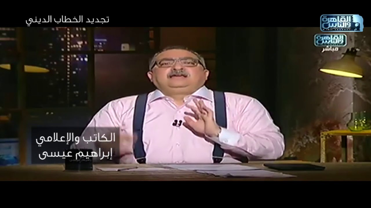 عادل نعمان: الخطاب الديني إستفزازي استعلائي!