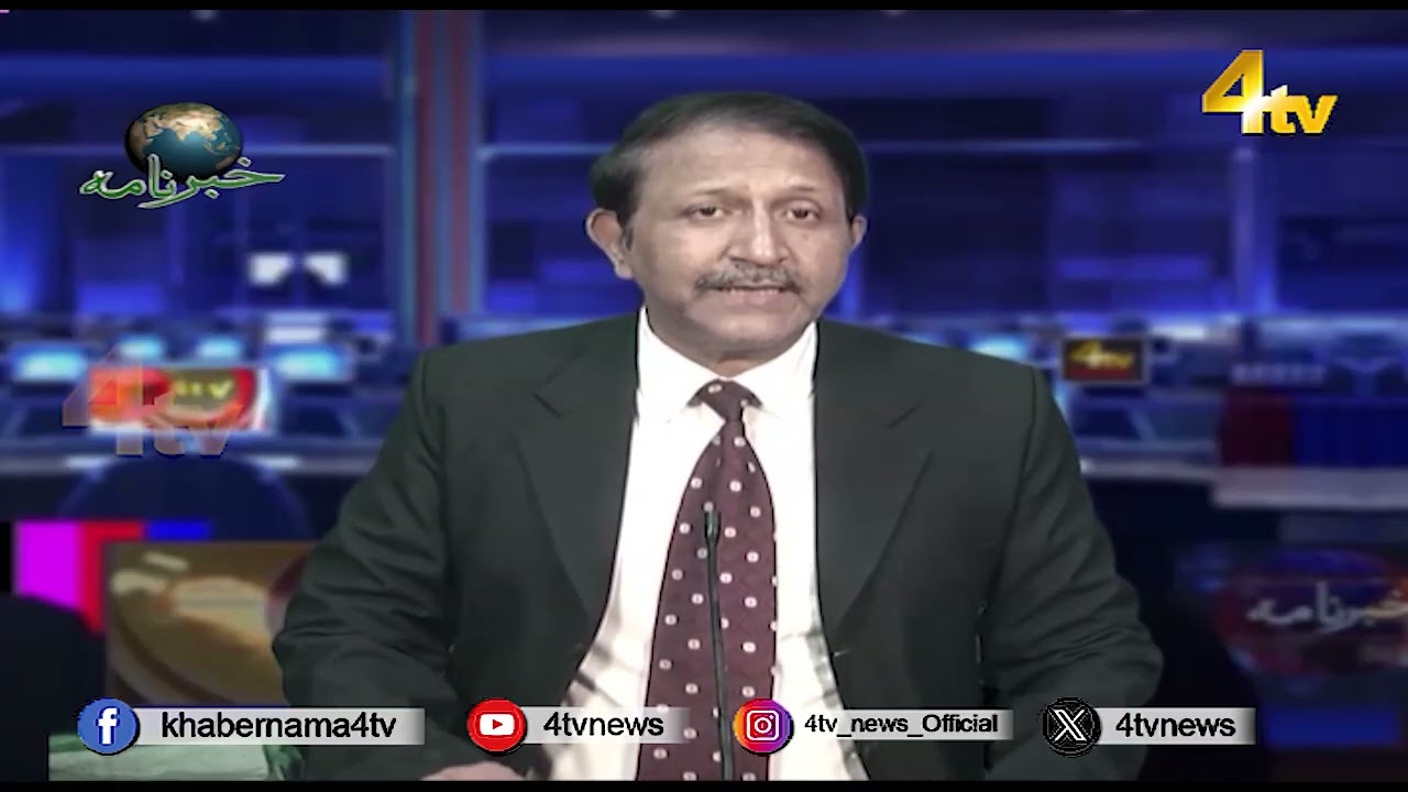 4tv Khabarnama | 29 July 2026 | 4tv News