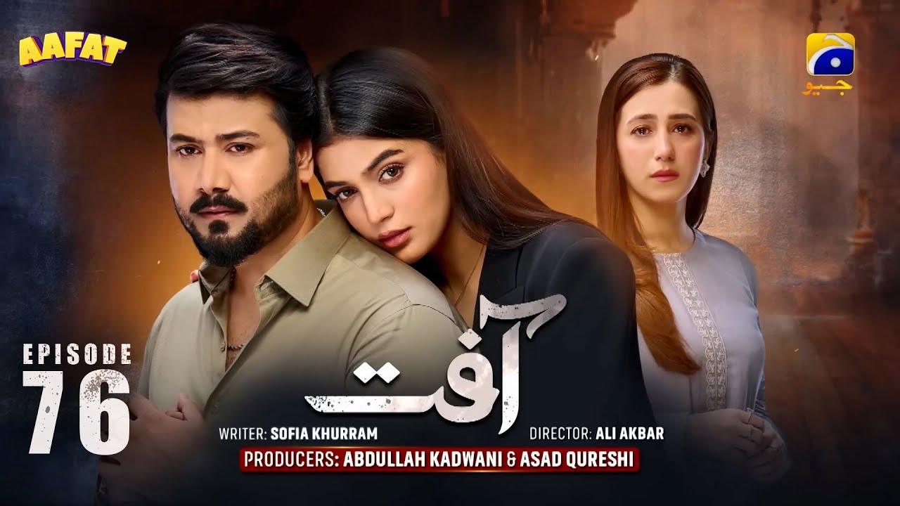 Aafat Episode 76 |Ali Abbas, Laiba Khan, HibbaAziz |#drama #revenge   #trending #new #viral #action