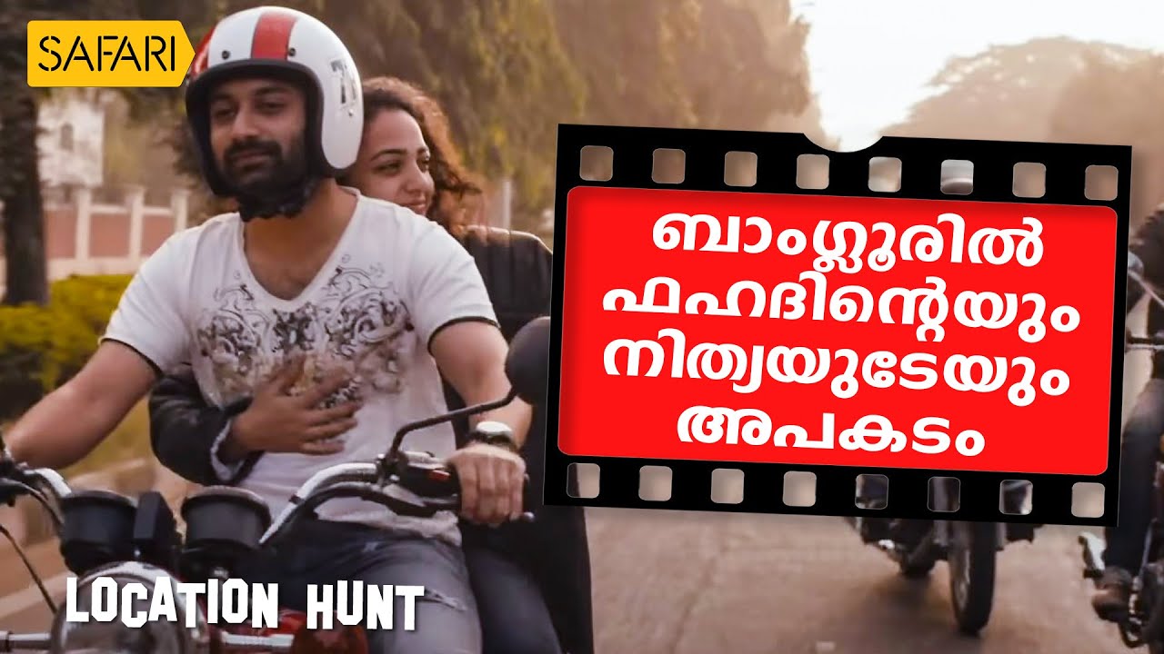 Location Hunt | Bangalore Days Part 02 | Safari TV