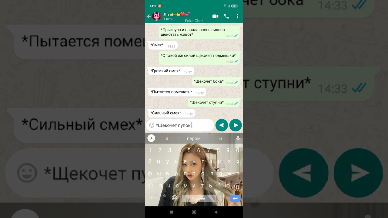 Щекотка моей лп @Даша-Зайрииоблачнаяльвичка