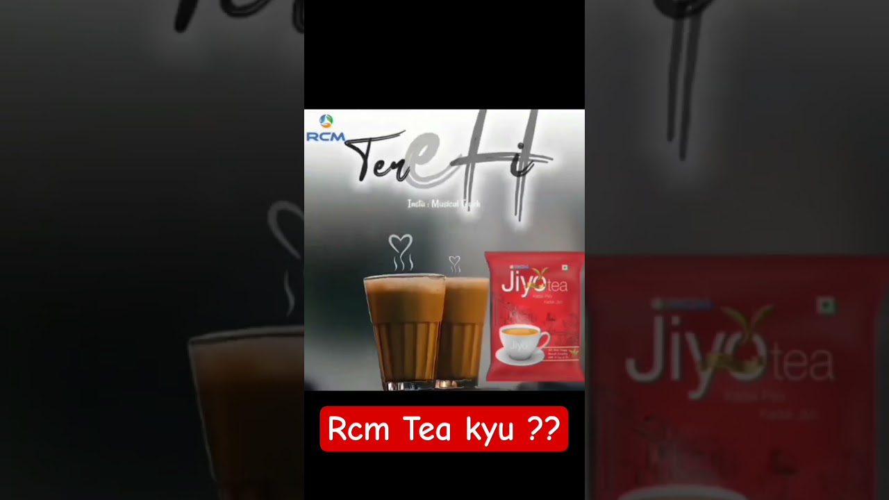 Rcm Special Tea #rcm