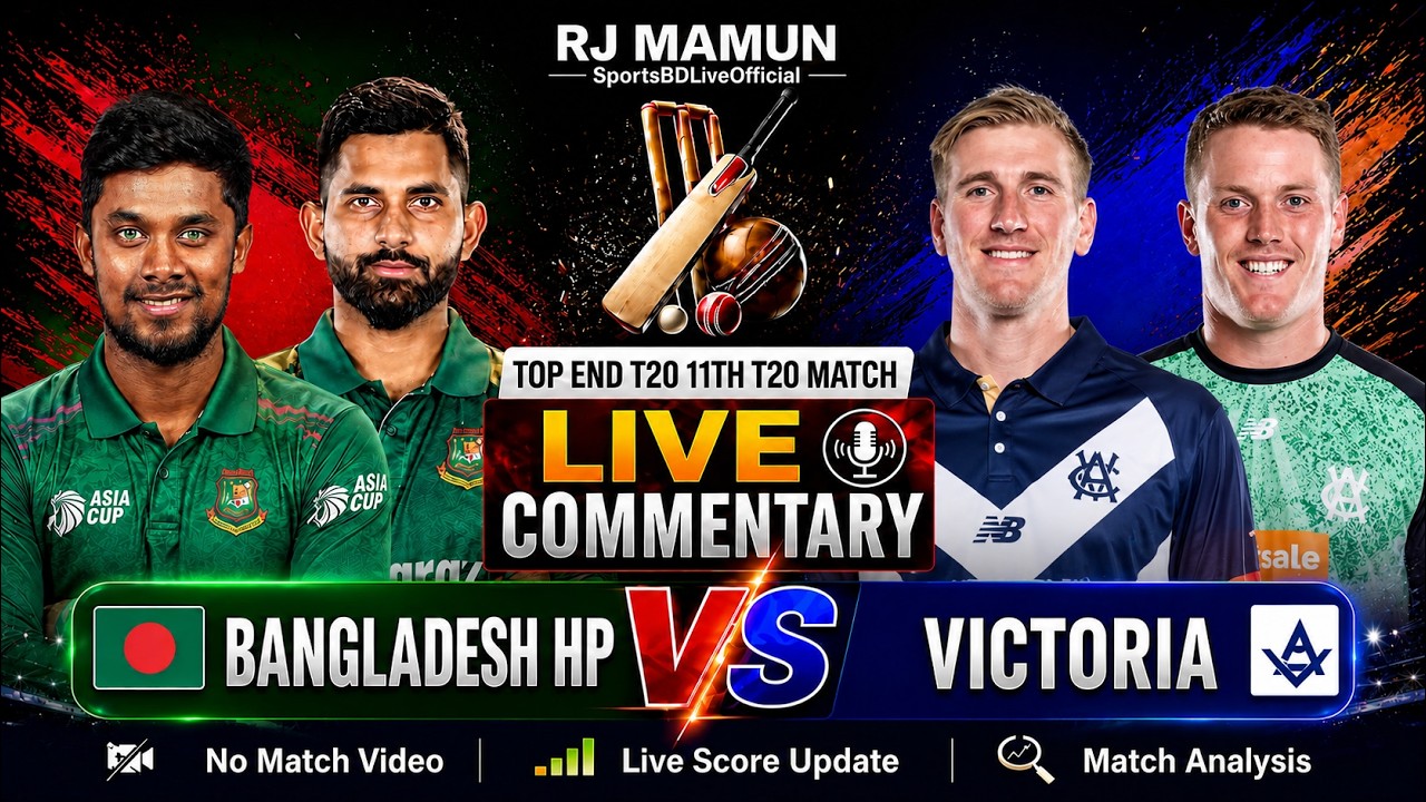 Bangladesh HP vs Victoria Live | Top End T20 Series 2026 | 11th Match Score & Analysis