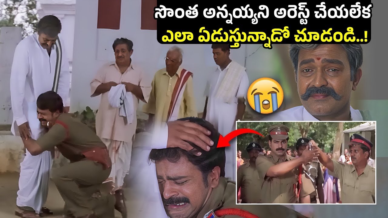 Rajasekhar And Brahmaji Best Emotional Scene | Maa Annayya Movie Scenes | Telugu Movie Scenes