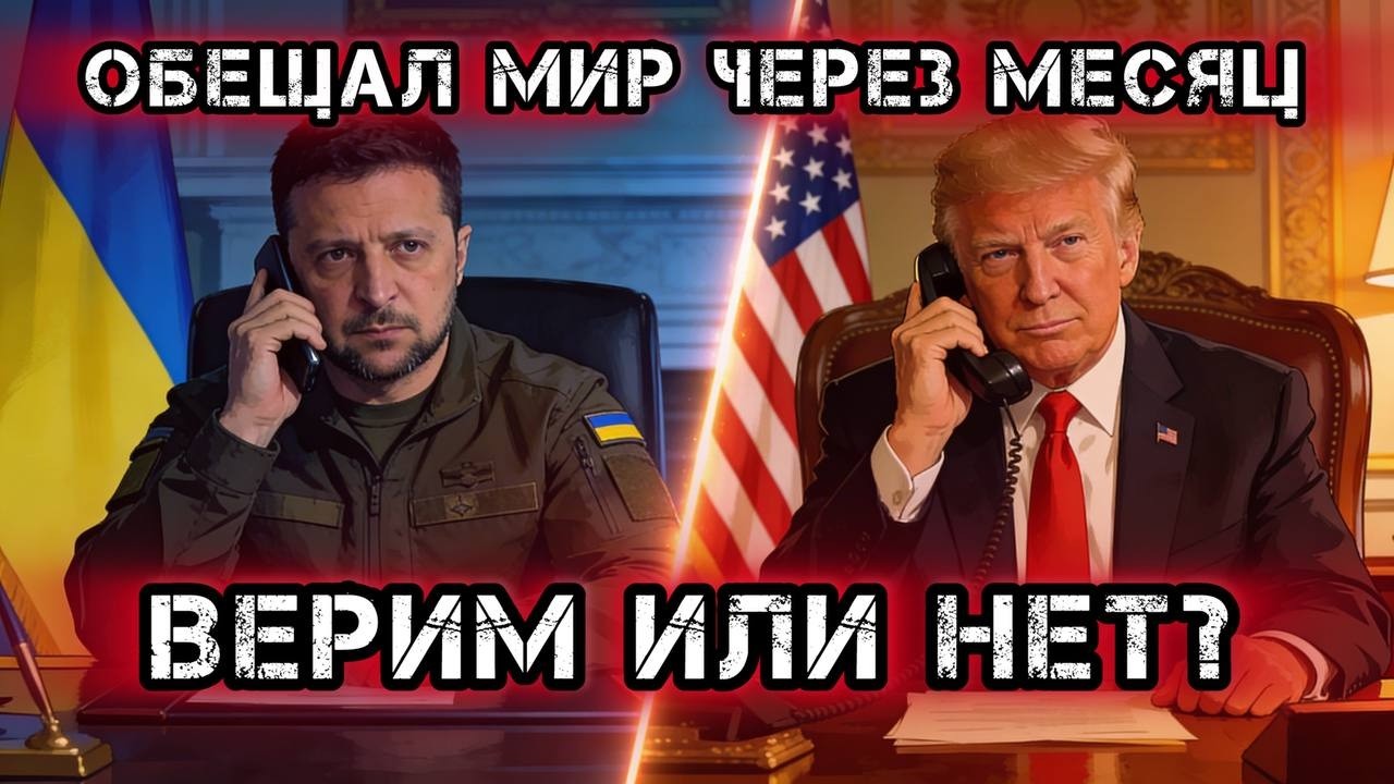Мир по-американски: кто заплатит и кто проиграет