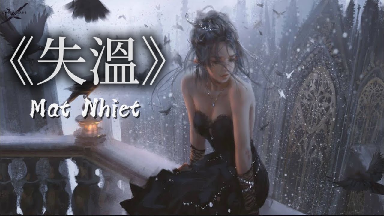 Am | 《失溫》 – Mất Nhiệt (Lyrics•Vietsub•Pinyin)