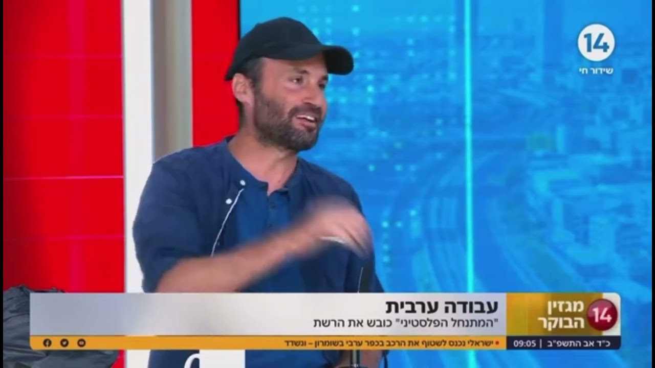 אַבּוּ טַבְּלֶה ابو طبلة בתכנית של שי גולדן