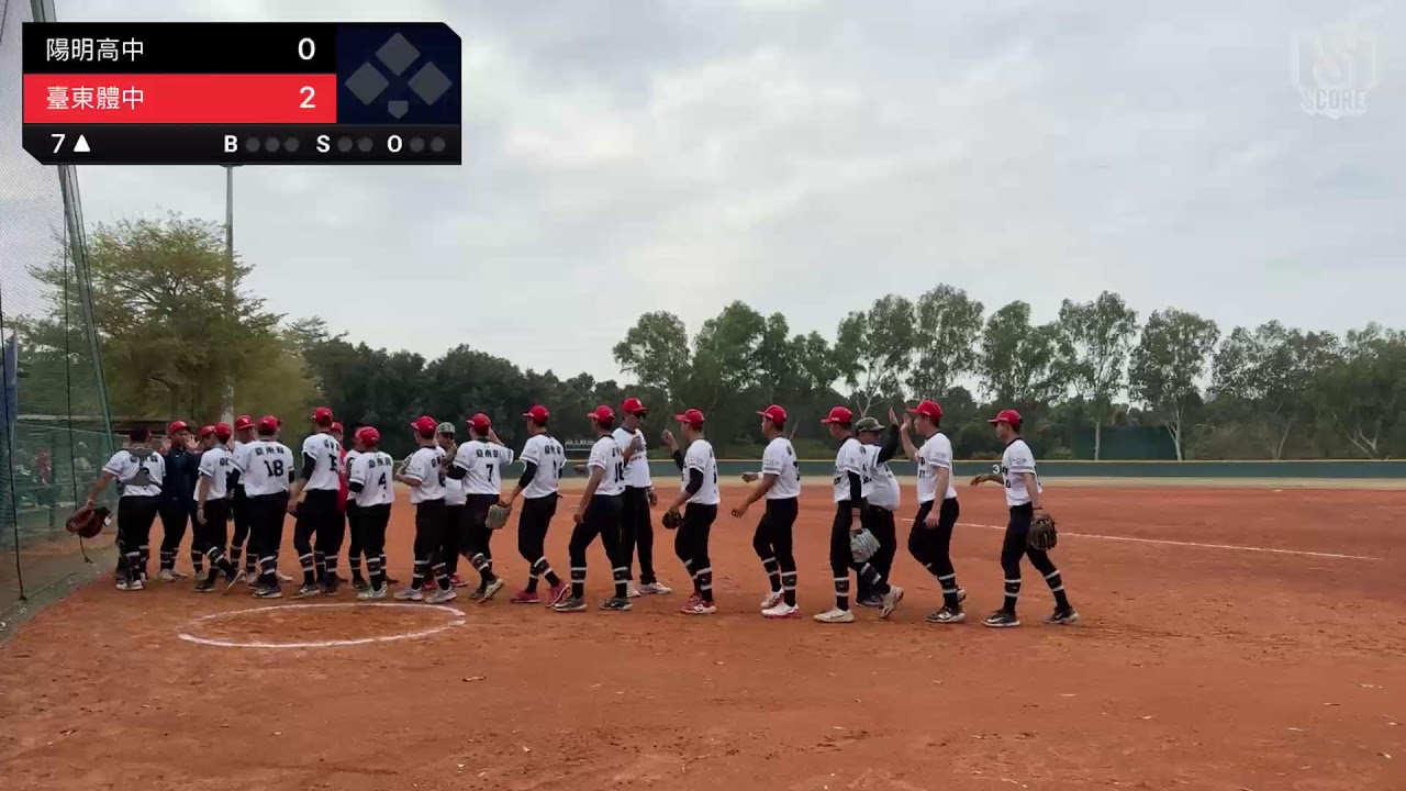 114學年度高中棒球硬式木棒組聯賽 2026/1/25【臺東體中🆚陽明高中】📍岡山B球場