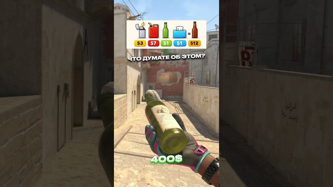 😱ВАЛВ ВСЕ ЭТО ВРЕМЯ НАС ОБМА в CS GO 2 | КС ГО 2 #кс #cs #кс2 #ксго #csgo #standoff2 #стандофф2 #cs2