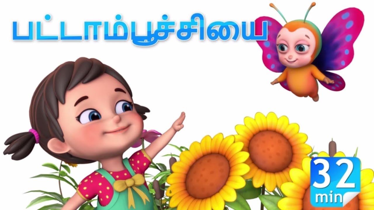 பட்டம் பூச்சியே - Titli Rani | +More Tamil Rhymes & Baby Songs | Jugnu Kids