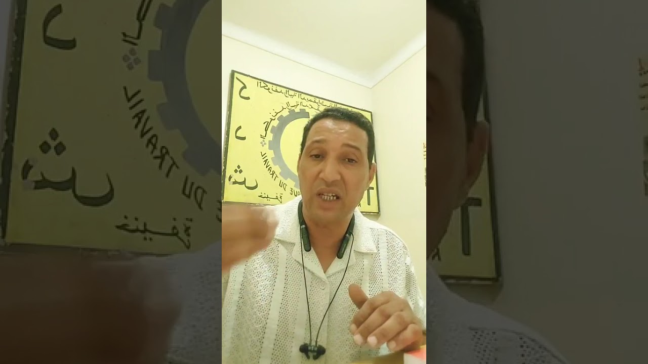 مشاكل  التنظيم التربوي خلال الدخول المدرسي: الإجابة على أسئلة السادة الأساتذة 