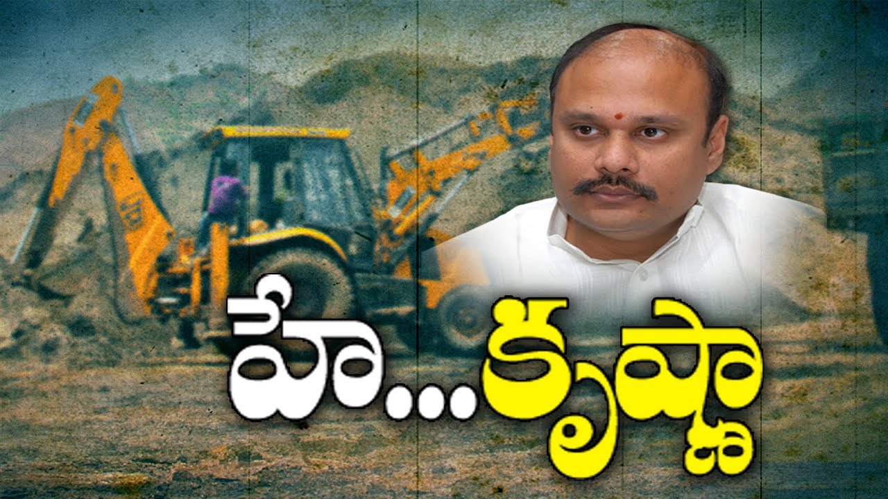 TDP MLA Yarapathineni Srinivasa Rao Illegal Mining | Sakshi Ground Report - Watch Exclusive