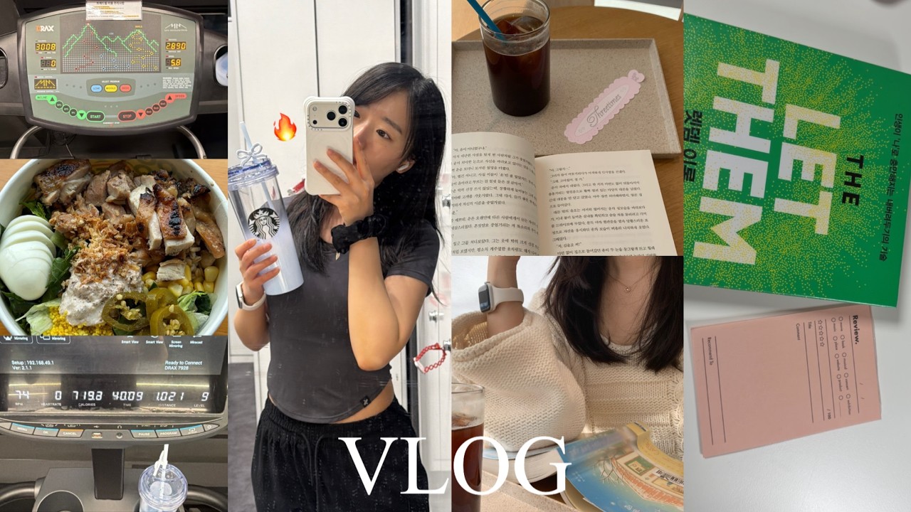 [vlog] 갓생사는 직장인의 알찬 평일 브이로그 😎 | 주도적으로 살기 | 3년째하는 5시 기상 아침 루틴 | 퇴근 후 운동하고 직무 공부하는 일상 | 금요일 오전 근무 후 힐링