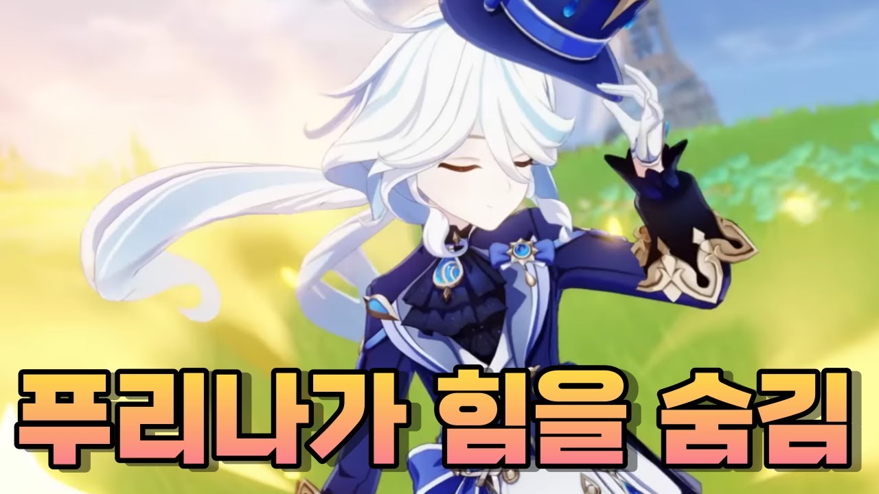 힐러 역할이 상상이상으로 중요한데?