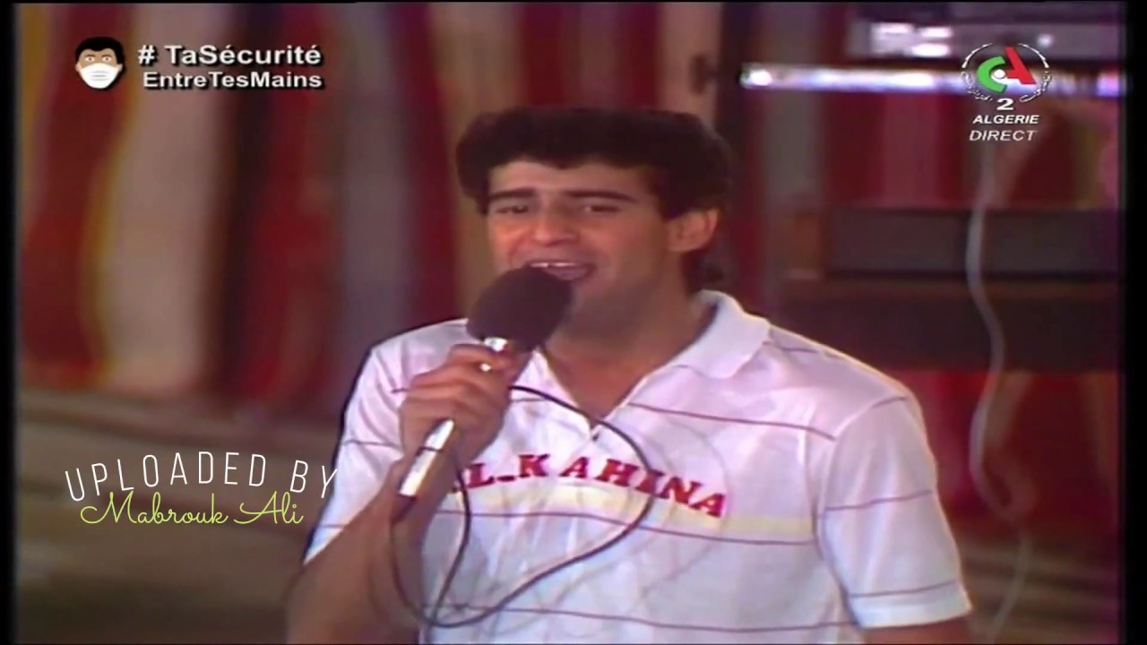 Le Groupe EL KAHINA Avec  Duo Hakim et Mourad benkhalfa  timgad 1986  يـــا قمر يـــا عــــال