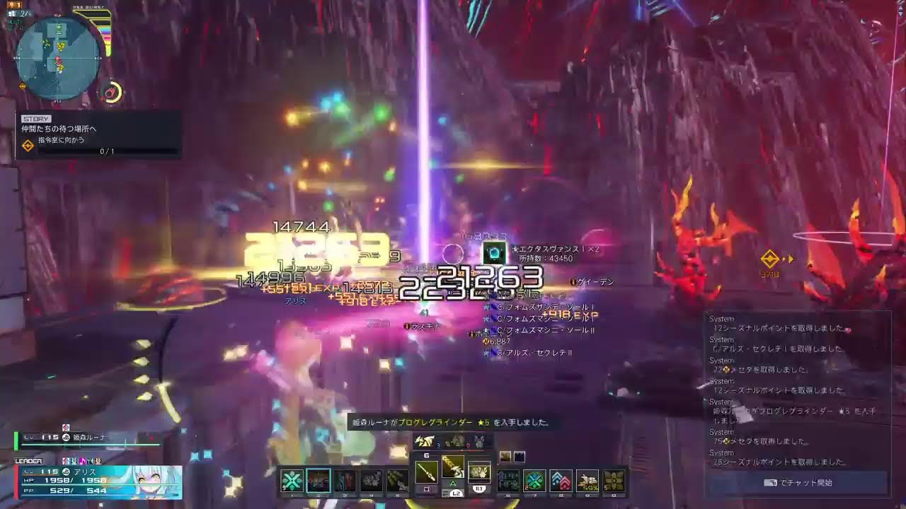 (PSO2ＮＧＳ/シップ6/PS版)ぶらり旅