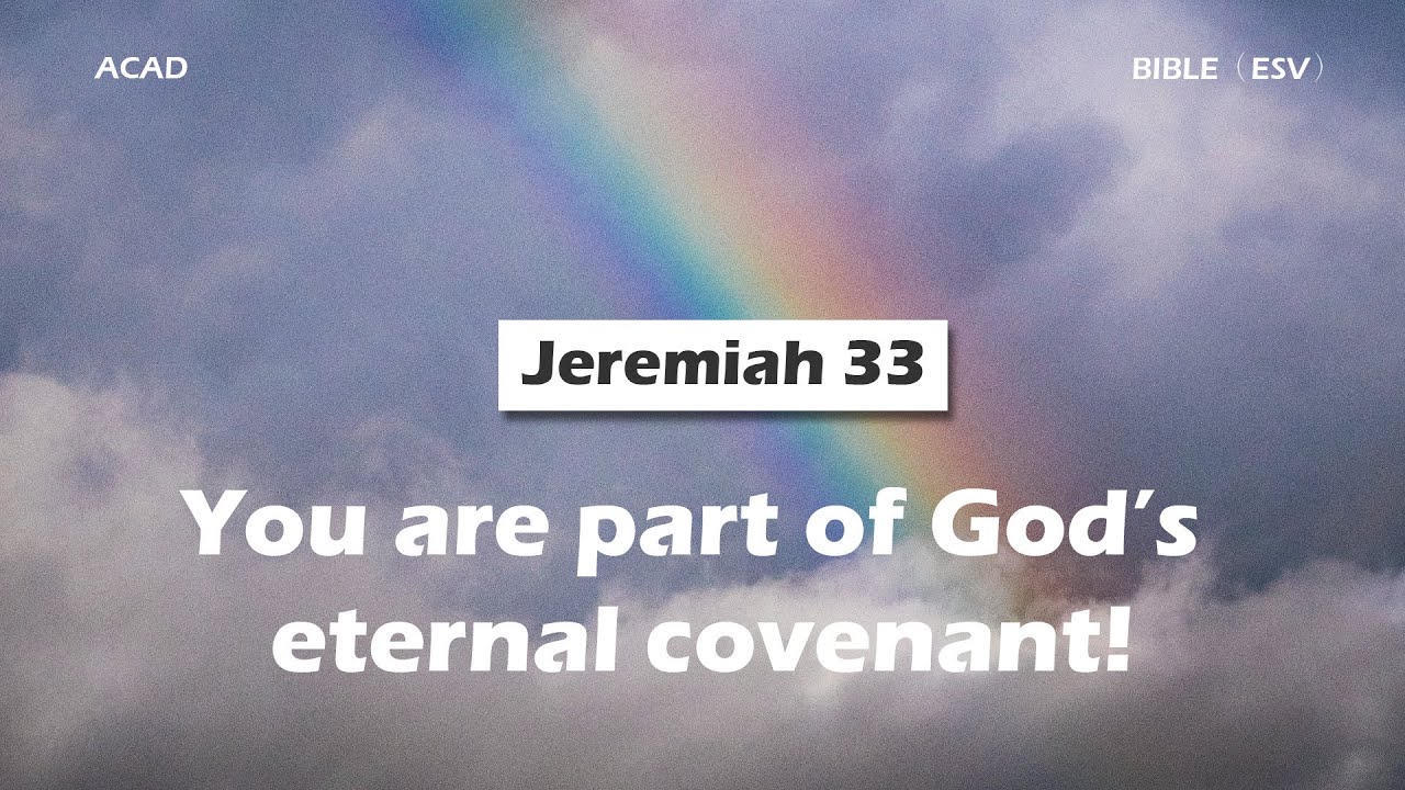 【 Jeremiah 33 】You are part of God’s eternal covenant! ｜ACAD Bible Reading