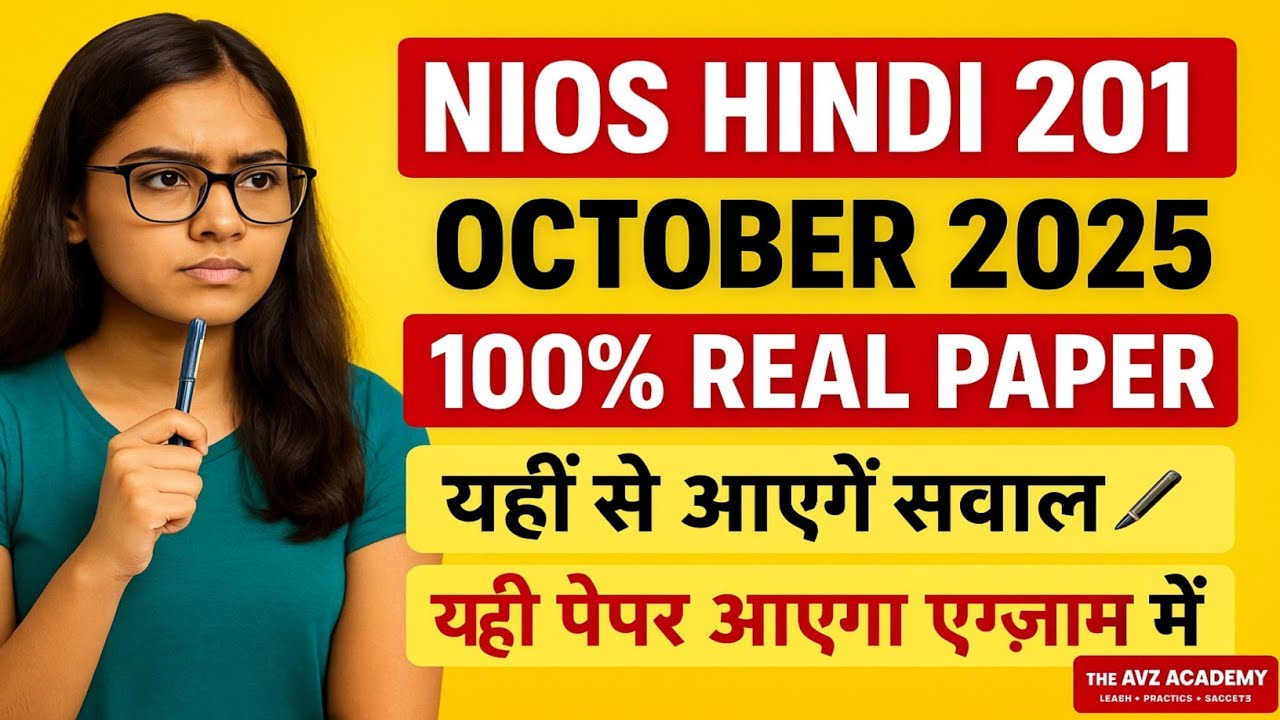 NIOS Hindi 201 Most Important Questions With Answers | Class 10 Hindi 201 October 2025 Exam Notes