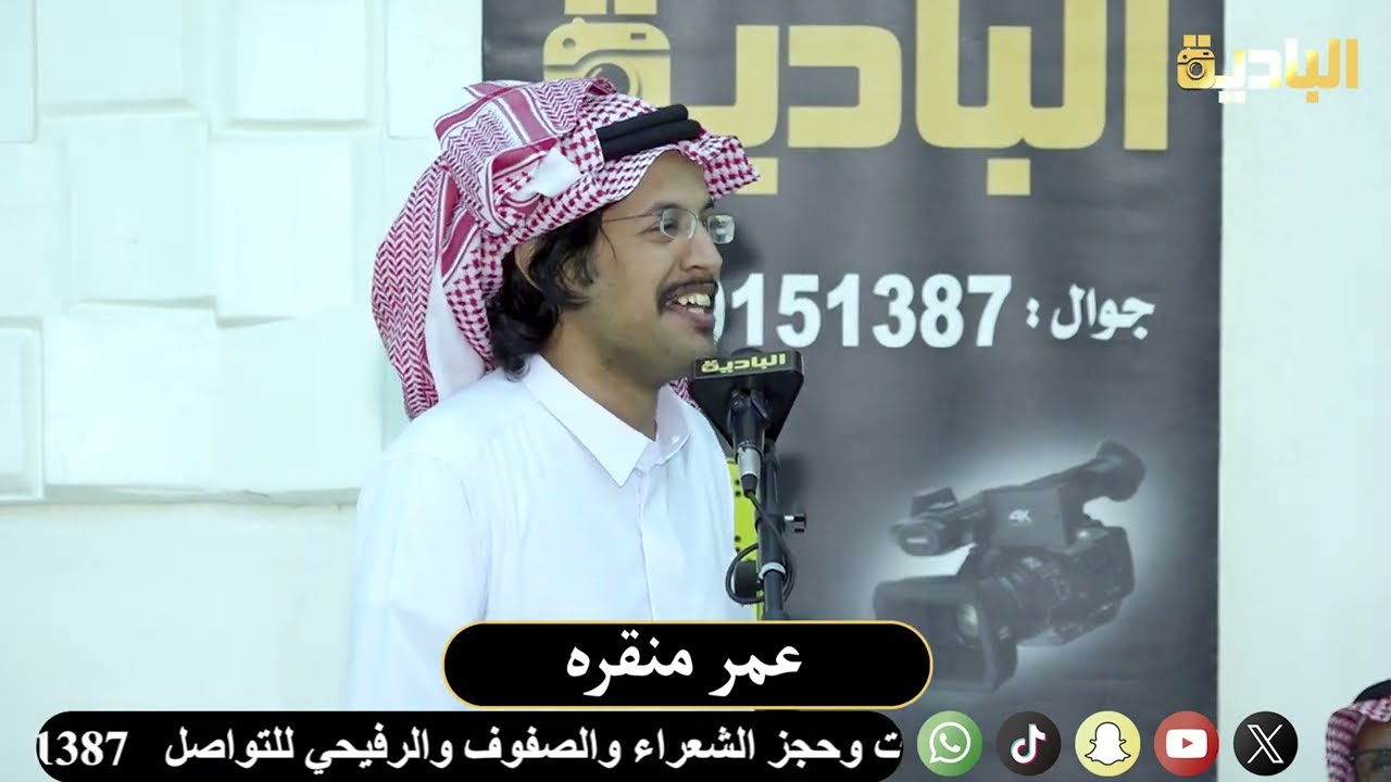 موال ناري / أحمد القرعوطي _ عمر منقره _ إبراهيم العنزي _ عبدالعزيز الركابي  ٥ - ١ - ١٤٤٦ العلا