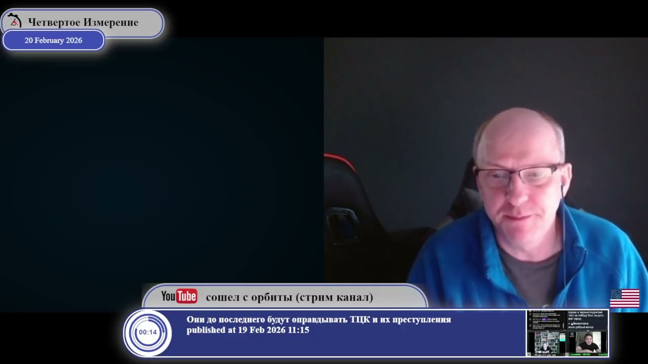 За какую Украину воевали УПА?