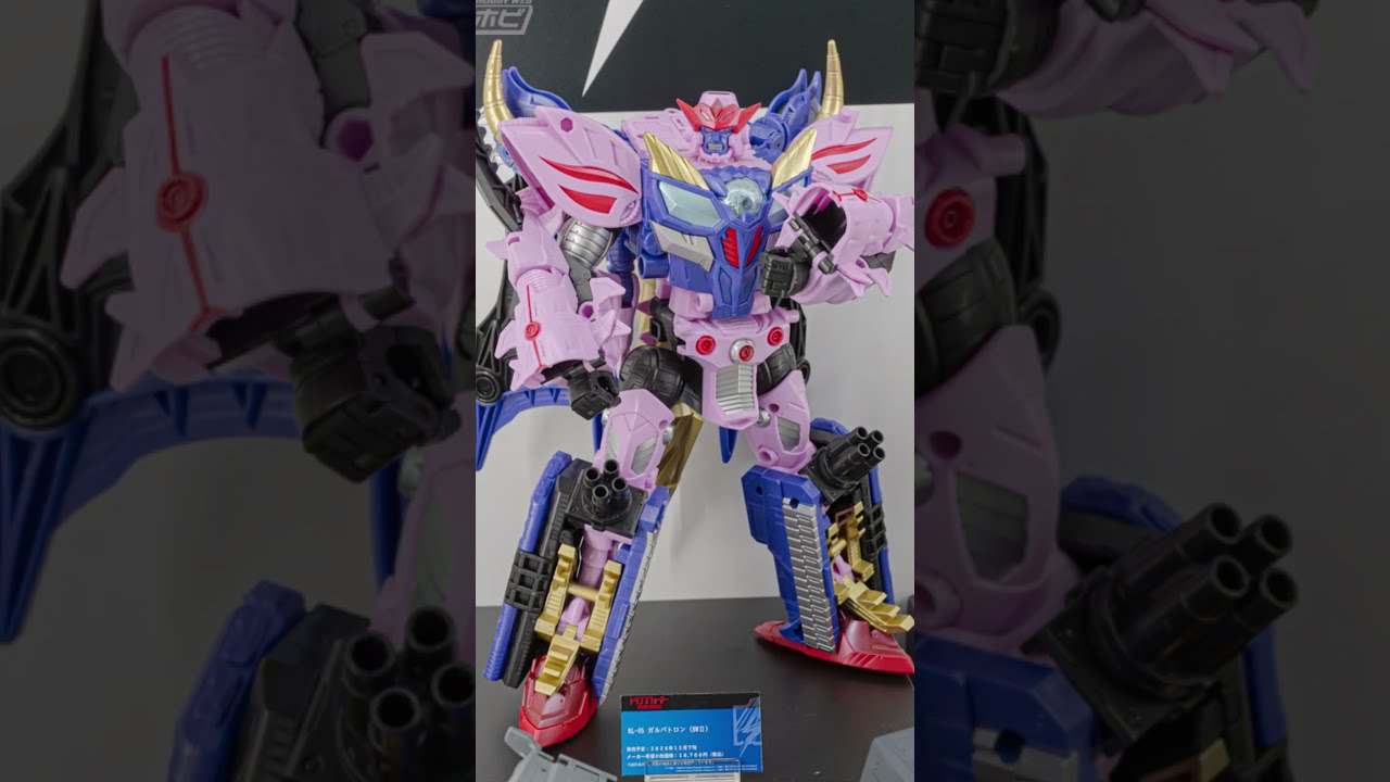 Beast Wars II Galvatron: Новости-добавки #трансформеры #takaratomy