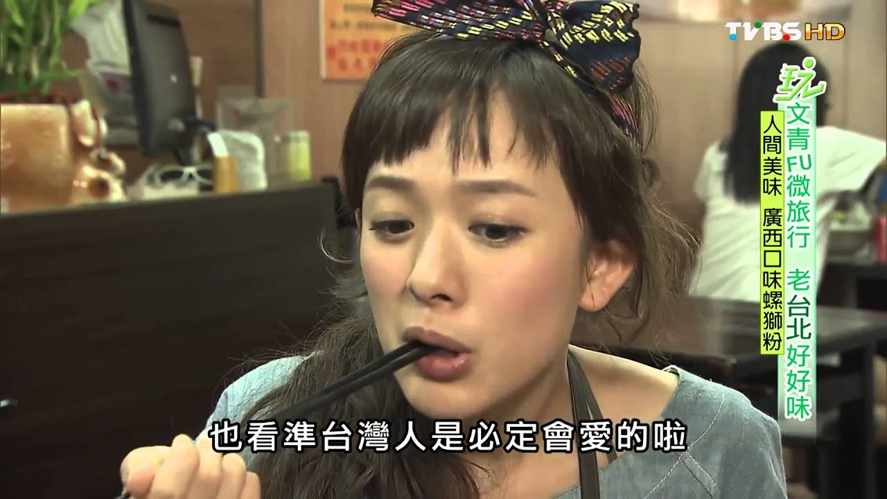 【台北】螺獅粉來自廣西的美味 食尚玩家 就要醬玩 20151001 (4/6)