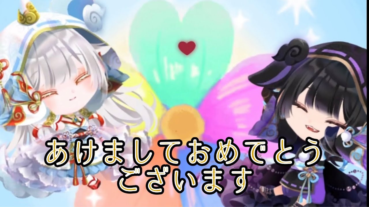 【ポケツイ】新年なのでメンヘラガチャ引きまくったら狙い出ずにメンヘラ化しました。【ガチャ】