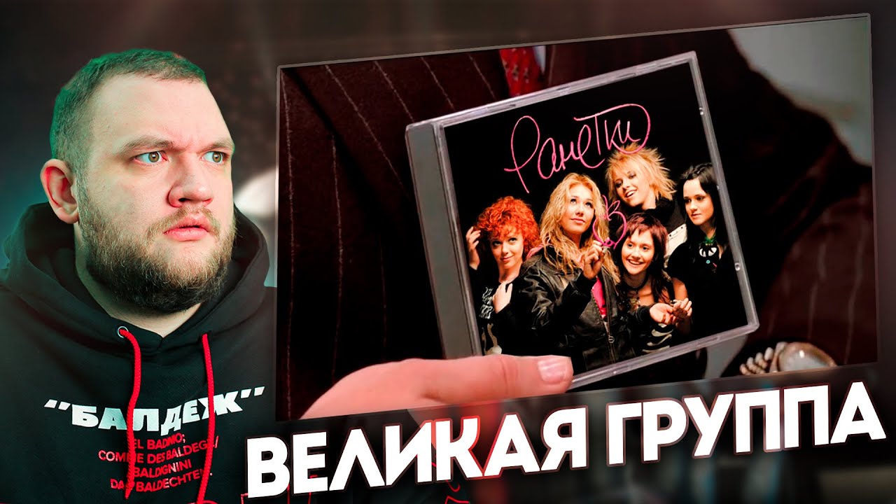 КУЗЬМА СМОТРИТ Глубокий лор группы 