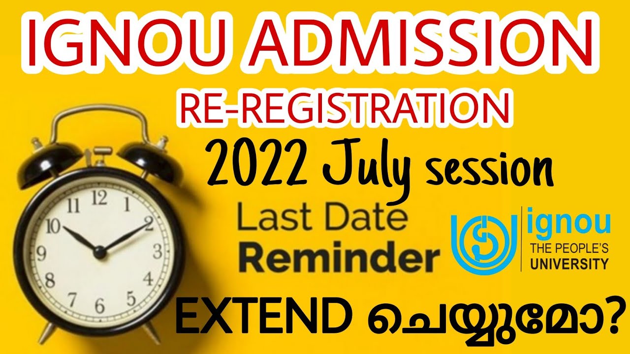 IGNOU ADMISSION LAST DATE || 2022 JULY SESSION || RE-REGISTRATION || IGNOU ALERTS || MALAYALAM