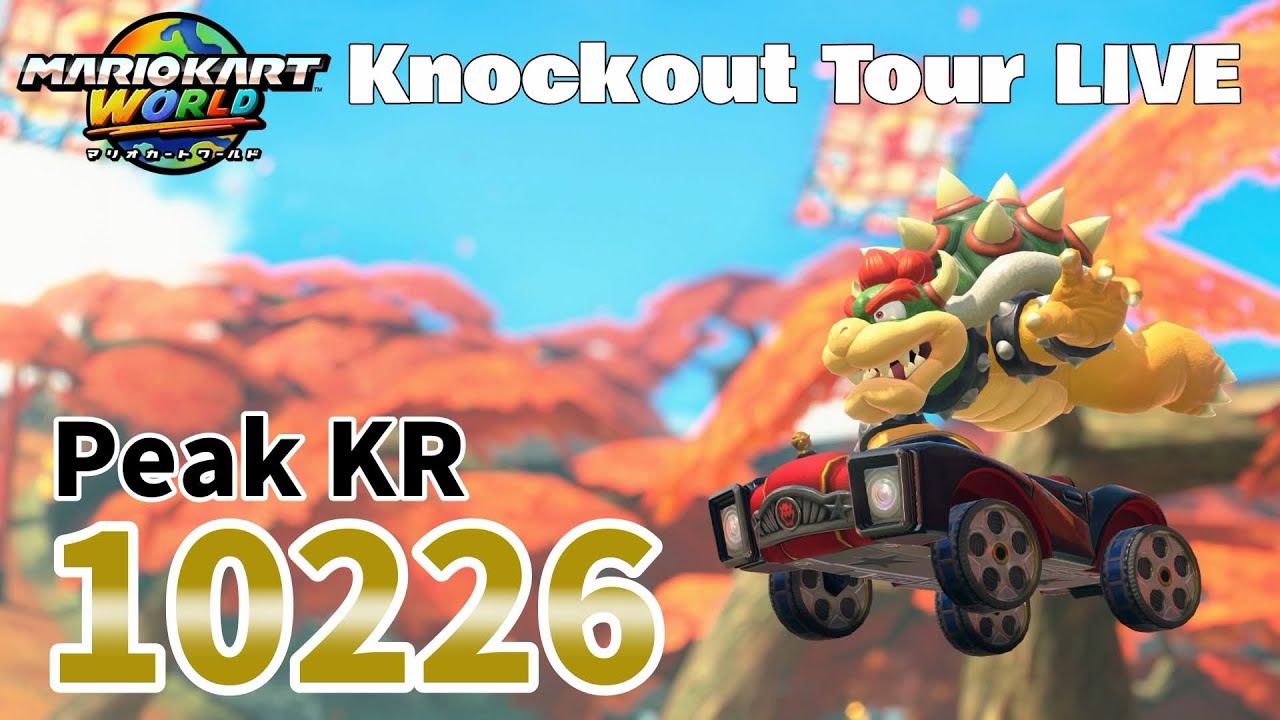 二か月ぶりのPeak更新 / サバイバル #130(KR10163～)【#マリオカートワールド #MarioKartWorld】