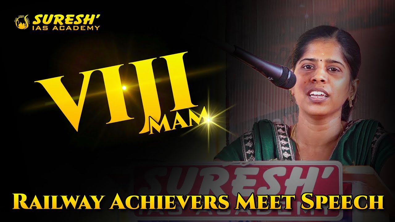 Railway Sangama Vizha | VIJI MAM SPEECH | Suresh IAS Academy