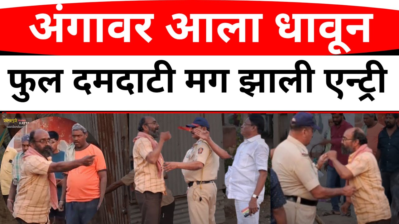 SOLAPUR:अतिक्रमण अधिकारी विक्रेता भिडले!शेवट जे घडलं?पहा VIDEO 