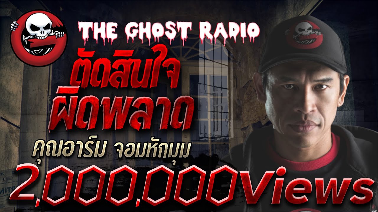 ปฐมบทซีรีส์ #1 