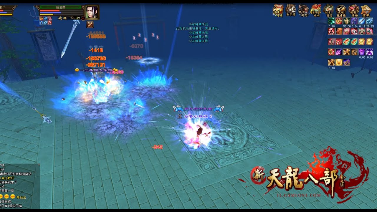 【新天龍八部Online】 花十幾萬換上《真 ▪ 重樓鏈》校場實測