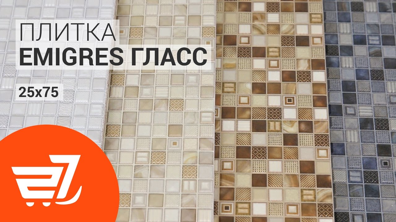 Плитка Emigres Гласс &ndash; 27.ua