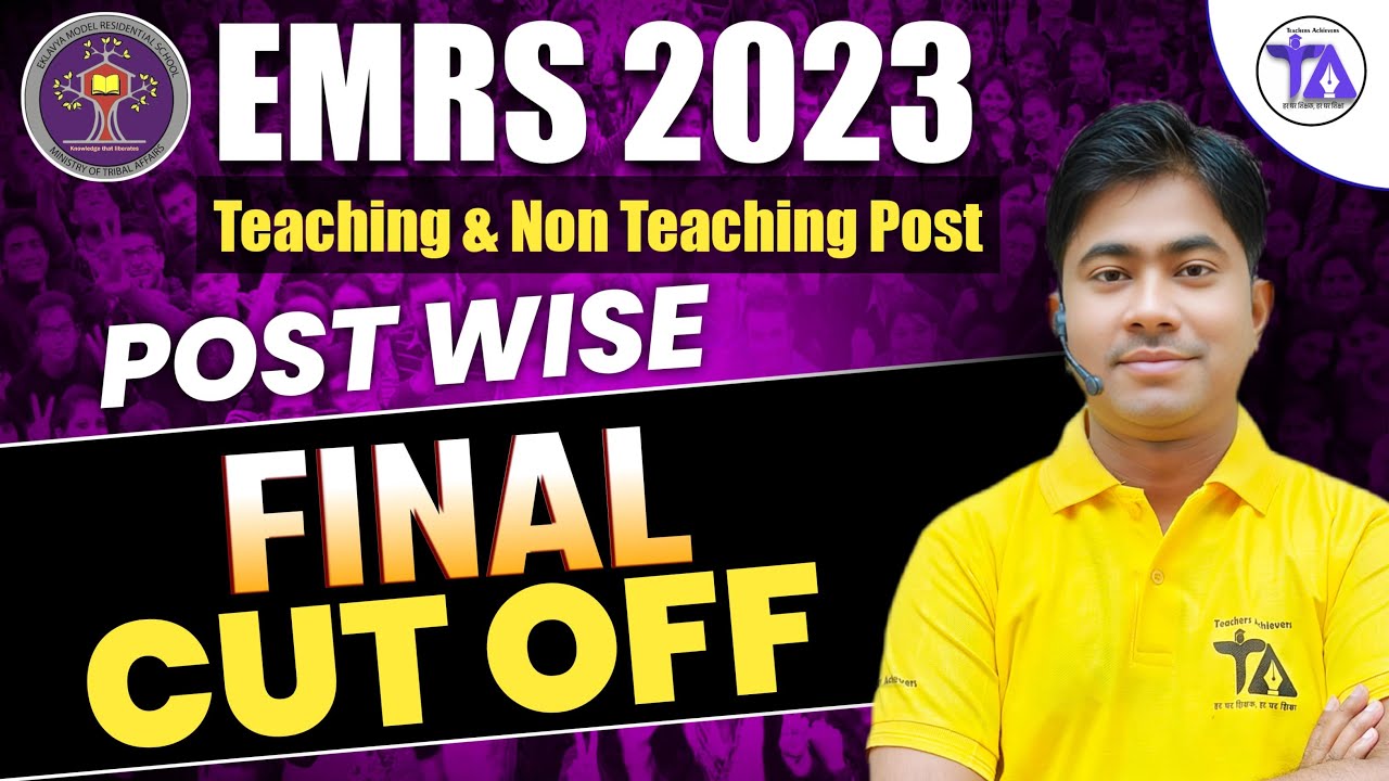 EMRS 2023 Final Cutoff Out ✅ | Teaching & Non-Teaching Post Wise Cutoff Released