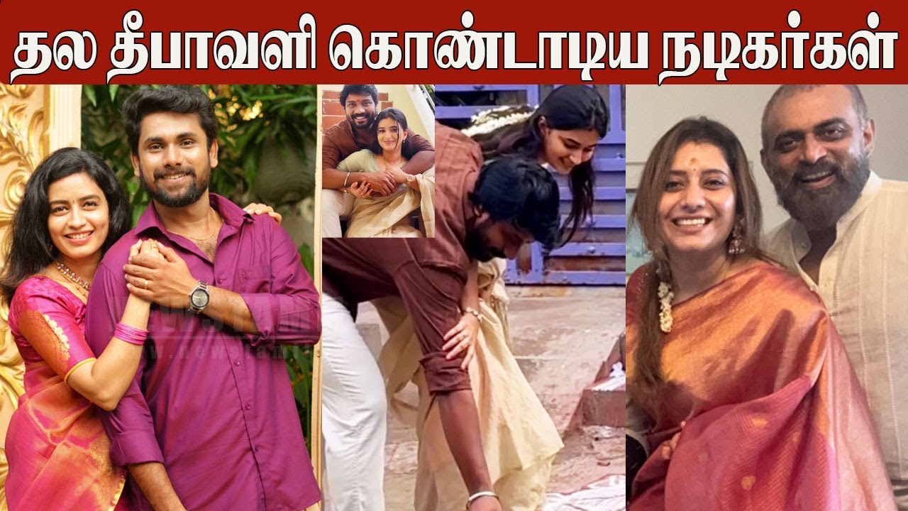 Tamil Serial Actors Thala Diwali Celebration in 2025 | Vetri Vasanth | Aravind Sejju | VJ Priyanka